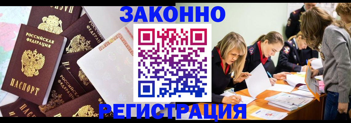 регистрация для школы в Южно-Сухокумске