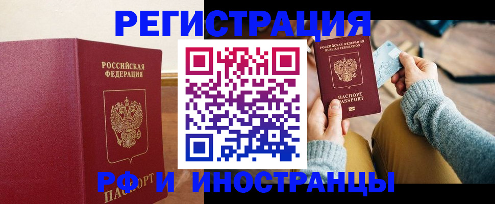 временная регистрация госуслуги в Южно-Сухокумске